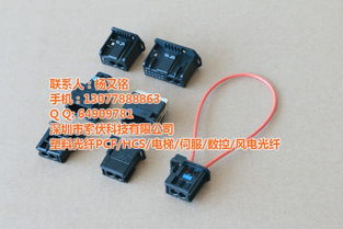 從傳輸到車載應用 MOST光纖線連接器與汽車塑料光纖的未來